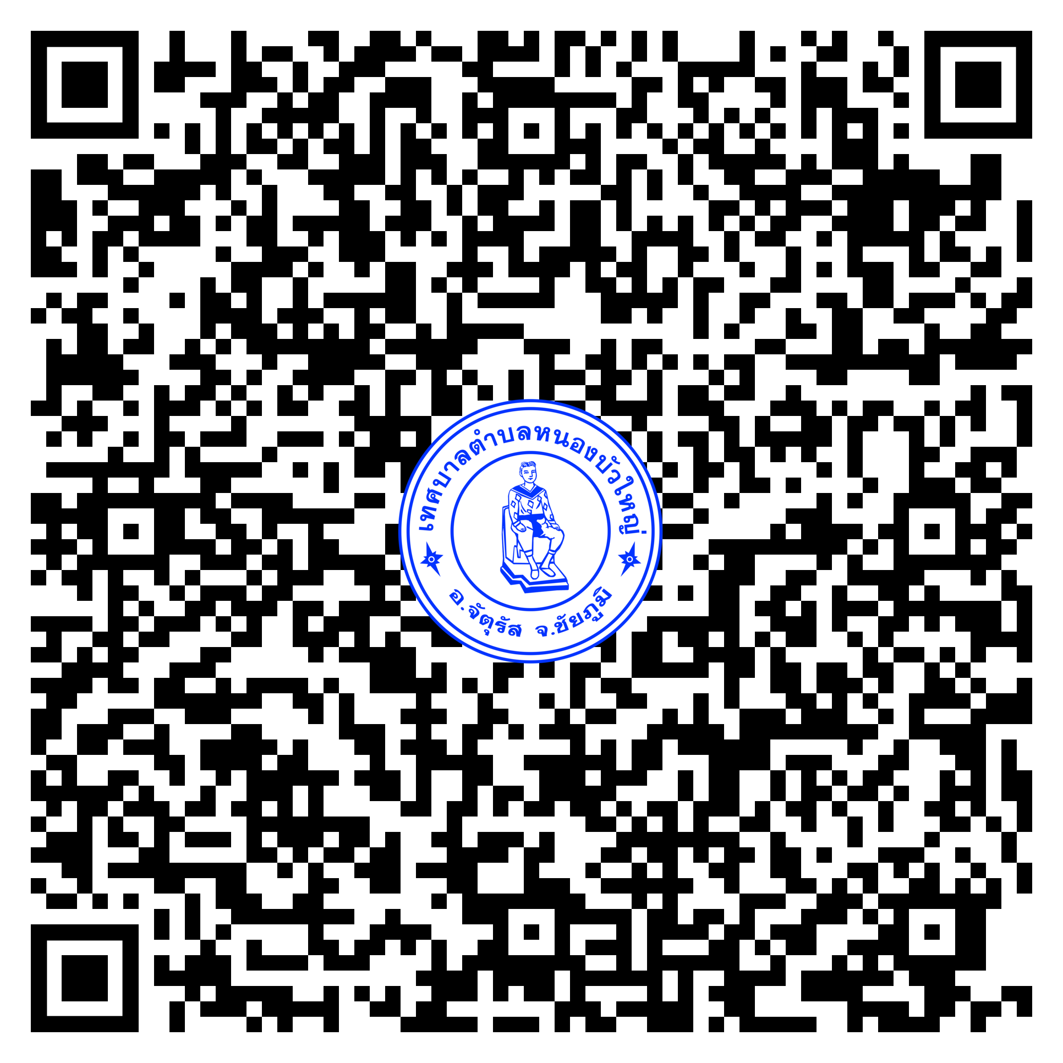 qr code eservice haisoklocal 01