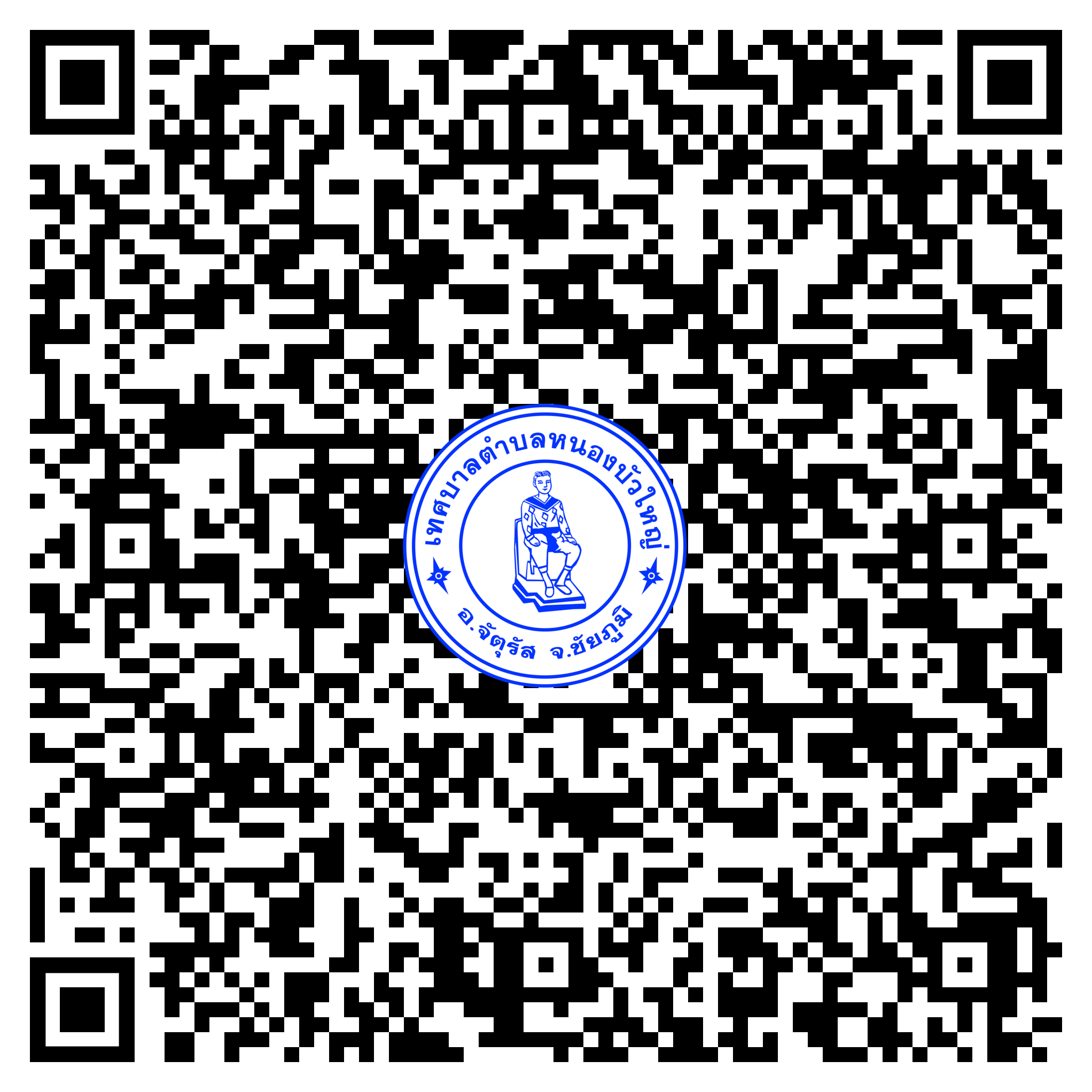 qr code eservice haisoklocal 01