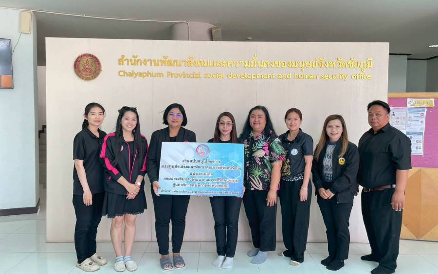 ทำสัญญารับเงินอุดหนุนจากกองทุนส่งเสริมและพัฒนาคุณภาพชีวิตคุณพิการในการจัดโครงการฝึกอบรมส่งเสริมอาชีพให้กับคนพิการและผู้ดูแลคนพิการประจำปี 2569